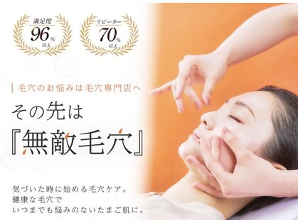 ベベ 金沢片町店(Be’be’)の写真