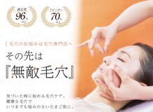 ベベ 金沢片町店(Be’be’)