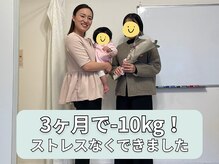 ニドム/30代　二人ご出産　お客様の声