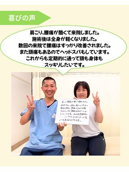 キュア ナチュラル整骨院 整体院/