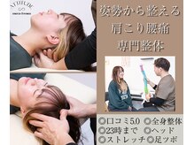 アティチュード 高崎(ATTITUDE)