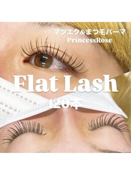 キレイシェア バイ プリンセスローズ静岡駅店(KIREI SHARE)/フラットラッシュ