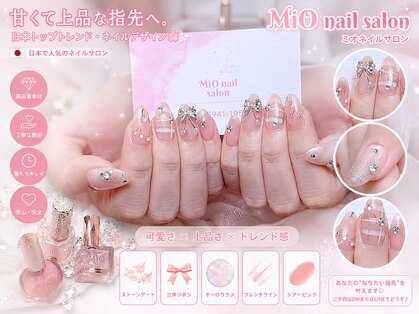 ミオネイル(MiO nail)の写真