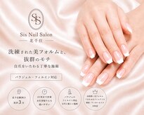 シス 北千住(Sis)