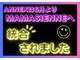 ママジェンヌ アネックス(mamAsIenne Annex)の写真