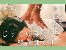 ゆるりら