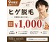 ユーフォリアファステ シルキーメンズ(Euphoria Faste Silky Men's)の写真