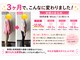 吉田バランスケア整体院の写真