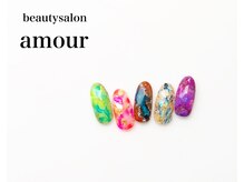 アムール(amour)/