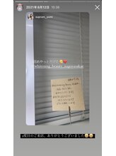 ホワイトニングビューティー 名古屋栄店(WHITENING BEAUTY)/セルフホワイトニング