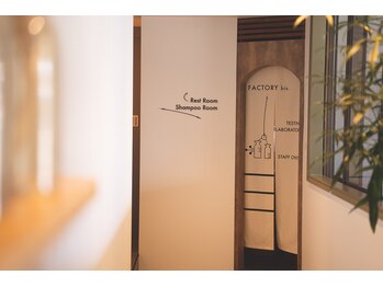 ファクトリー ビス(FACTORY bis)/内観