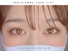 ハナ 千葉店(Hana by Greenlife)/ナチュラルにパッチリな目元に♪