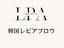 レピア 高槻店/韓国LEPIAアイブロウデザイン