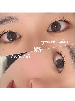 エヌズ(N’s)/奥二重さんもぱっちり