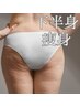 【痩身】下半身集中★脚の厚みセル脂肪を撃退14300円→11000円