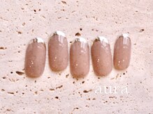 アウラ(aura)/ミラーフレンチ※オプション付