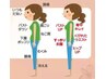 人気No3 妊活／フェムケア／女性特有のお悩みに　　約90分　8,000円→6,000円