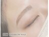 【学割U24】美眉毛スタイリング*アイブロウwax脱毛