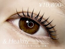 ソル ラッシュアンドブロウ(SOL lash&blow)
