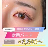 アイズ 京橋店(Eye's)