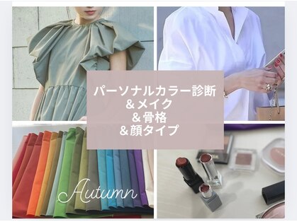 メイクビューティー(Make Beauty)の写真