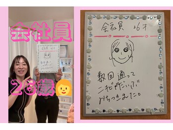 ラポール 野並店(Rapport)/