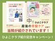 ステラ整体院(STELLA整体院)の写真