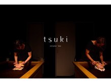 ツキエンザイムスパ(tsuki enzymespa)