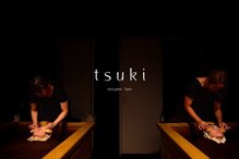 ツキエンザイムスパ(tsuki enzymespa)