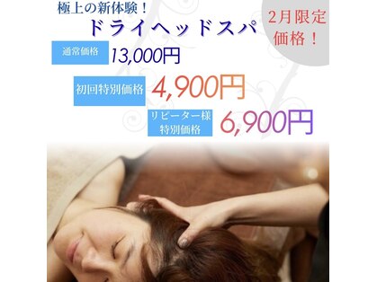 セメ(S’aimer)の写真