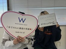 ホワイトニングショップ 津店/ お客様のお声