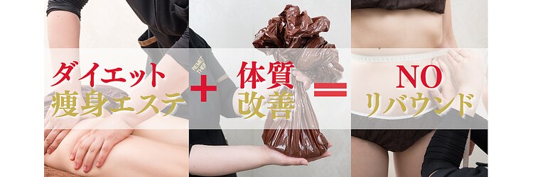 ルメートルセラピー ビューティーサロン(REMETTRE THERAPY)のサロンヘッダー