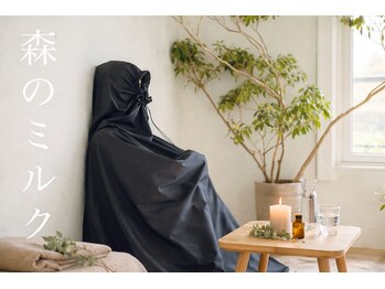 シュシュ(chouchou)の写真/岡山稀少！よもぎ蒸しより効果の高い"モリンガ蒸し"◇芯から温めホッとする贅沢時間を♪美容と健康に◎