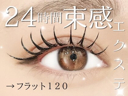 ジラッシュ(G/ash)の写真