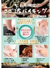 【5.6月限定】カスタムバイキングコース100分