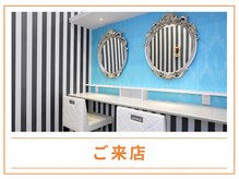 ビューティーアンドボディメイクBB シャオ西尾店/男性も入りやすいサロン♪