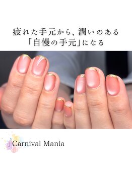 カーニバルマニア 三田店(Carnival Mania)/