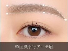アイブロウ Rain 福岡博多駅前店【眉毛・まつげパーマ専門店】【6/1 OPEN（予定）】の雰囲気（博多/アイブロウ/眉毛/眉毛サロン/まつげ/マツパ）