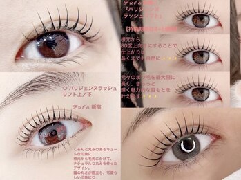 フーラ(fula)/モテ可愛な目元にしたい★眉毛