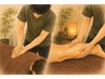 NEW 【足の疲れ・リフレッシュに】整体+フットケア10分 ¥6000→¥3000
