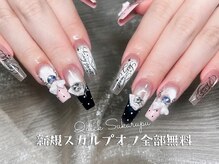 クイックスカルプ 新宿店(Quick Sukarupu)