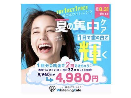 ホワイトニングカフェ赤羽店の写真