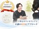 桜木町駅前鍼灸接骨院の写真