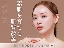 ニコリ(NICOLI)