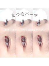 アイラッシュブルー(eyelash BLUE)/選べるデザインで理想のまつ毛♪
