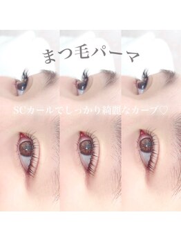 アイラッシュブルー(eyelash BLUE)/選べるデザインで理想のまつ毛♪