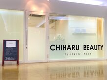 チハルビューティー(CHIHARU BEAUTY)/【サロン外観】