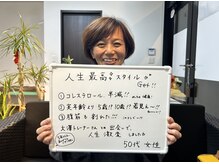 ダイエット工房 菊/会員様の声/痩身/ダイエット