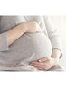 【元気な赤ちゃんを欲しいと願うあなたへ】妊活サポートコース