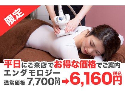 アイリスエステサロン 小禄店の写真